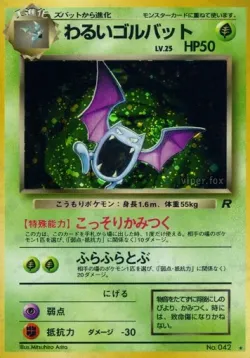 Dark Golbat #No. 009 · Pokémon